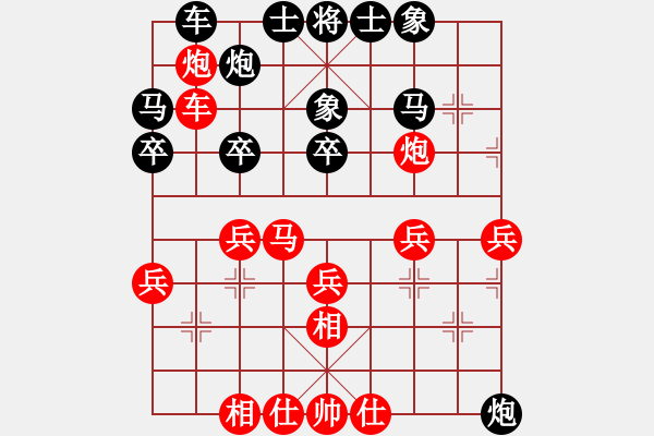 象棋棋谱图片：第六节 势重于子 第126局 右翼失子左得势 - 步数：10 