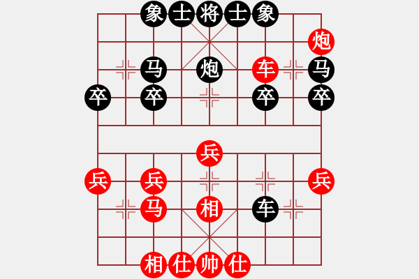 象棋棋譜圖片：呂小明 - 步數(shù)：30 