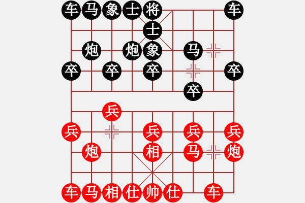 象棋棋譜圖片：櫻落吻離別[紅] -VS- 移動_小王子[黑] - 步數(shù)：10 