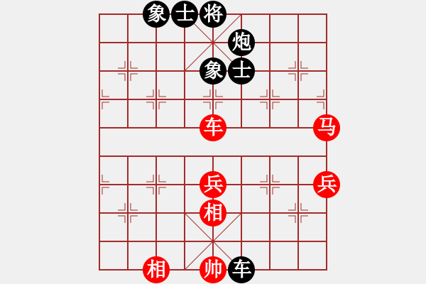 象棋棋譜圖片：櫻落吻離別[紅] -VS- 移動_小王子[黑] - 步數(shù)：100 