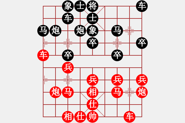 象棋棋譜圖片：櫻落吻離別[紅] -VS- 移動_小王子[黑] - 步數(shù)：20 