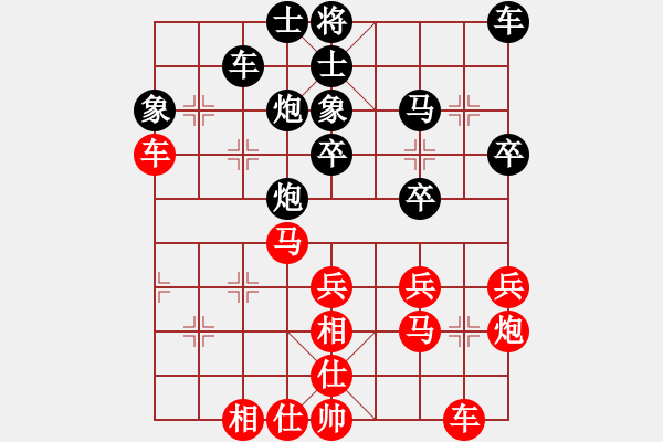 象棋棋譜圖片：櫻落吻離別[紅] -VS- 移動_小王子[黑] - 步數(shù)：30 