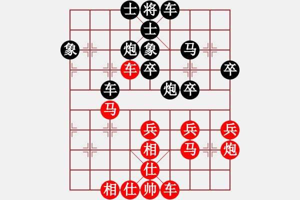 象棋棋譜圖片：櫻落吻離別[紅] -VS- 移動_小王子[黑] - 步數(shù)：40 