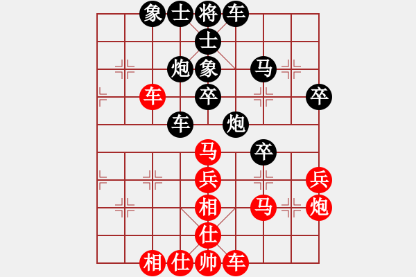 象棋棋譜圖片：櫻落吻離別[紅] -VS- 移動_小王子[黑] - 步數(shù)：50 