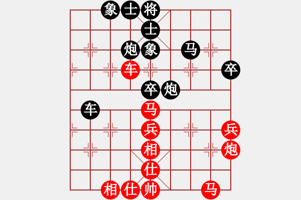 象棋棋譜圖片：櫻落吻離別[紅] -VS- 移動_小王子[黑] - 步數(shù)：60 