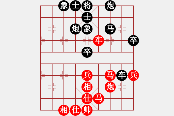 象棋棋譜圖片：櫻落吻離別[紅] -VS- 移動_小王子[黑] - 步數(shù)：70 