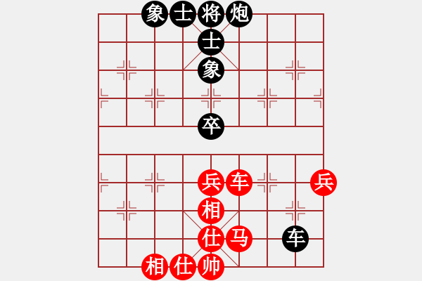 象棋棋譜圖片：櫻落吻離別[紅] -VS- 移動_小王子[黑] - 步數(shù)：80 