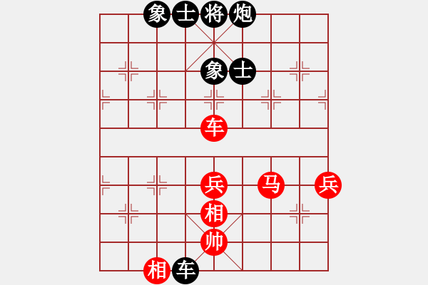 象棋棋譜圖片：櫻落吻離別[紅] -VS- 移動_小王子[黑] - 步數(shù)：90 