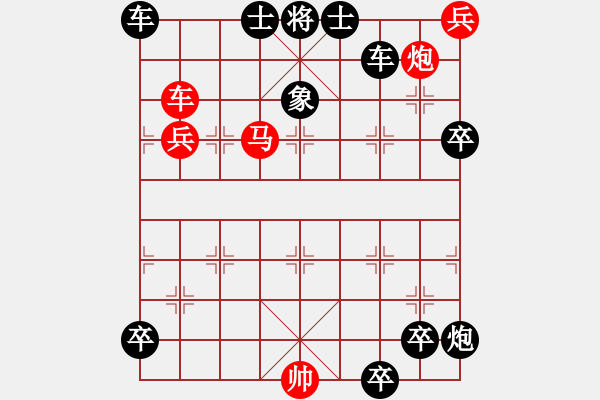 象棋棋谱图片：第153局 威镇雄关、西陵阻威 - 步数：0 