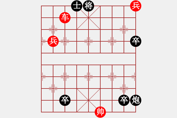 象棋棋谱图片：第153局 威镇雄关、西陵阻威 - 步数：20 