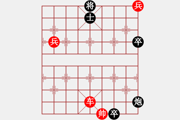 象棋棋谱图片：第153局 威镇雄关、西陵阻威 - 步数：30 