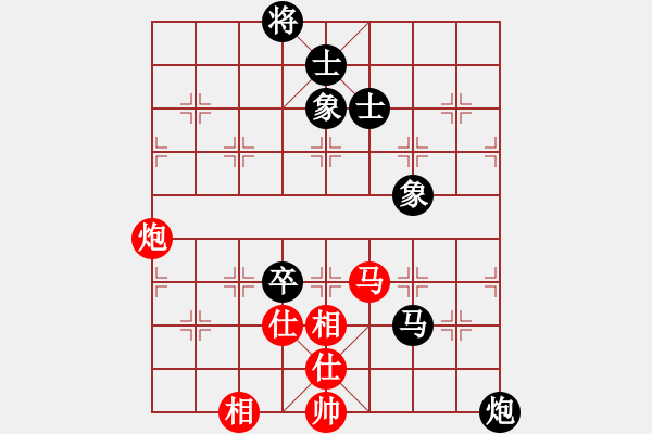 象棋棋谱图片：申鹏 先和 谢靖 2-1 - 步数：130 
