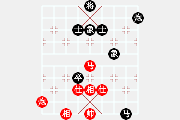 象棋棋譜圖片：申鵬 先和 謝靖 2-1 - 步數(shù)：150 