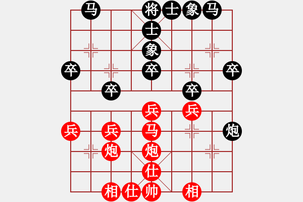 象棋棋谱图片：申鹏 先和 谢靖 2-1 - 步数：30 