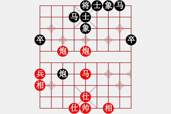 象棋棋谱图片：申鹏 先和 谢靖 2-1 - 步数：40 