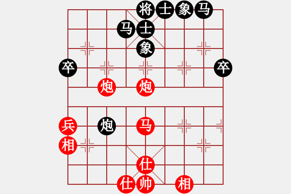 象棋棋譜圖片：申鵬 先和 謝靖 2-1 - 步數(shù)：40 