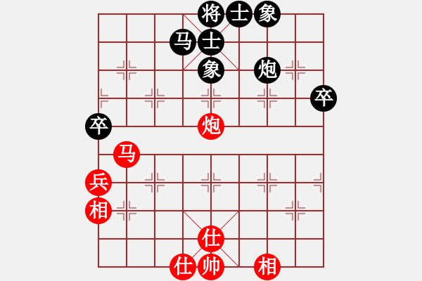 象棋棋谱图片：申鹏 先和 谢靖 2-1 - 步数：50 