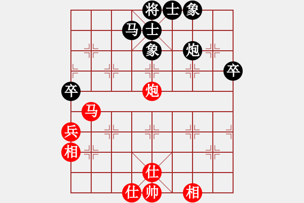 象棋棋譜圖片：申鵬 先和 謝靖 2-1 - 步數(shù)：50 