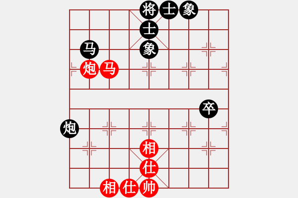 象棋棋谱图片：申鹏 先和 谢靖 2-1 - 步数：70 
