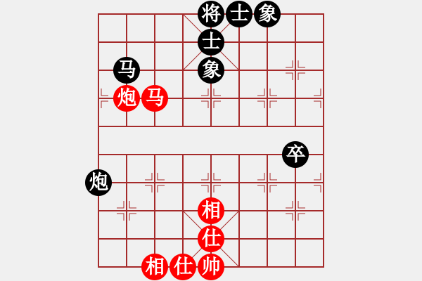 象棋棋譜圖片：申鵬 先和 謝靖 2-1 - 步數(shù)：70 