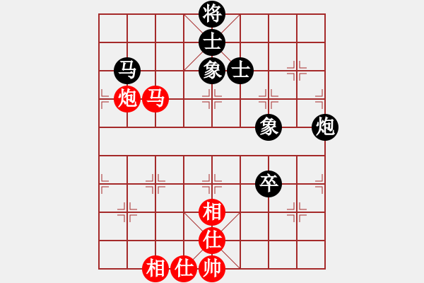 象棋棋谱图片：申鹏 先和 谢靖 2-1 - 步数：90 