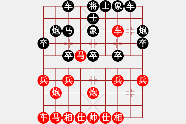 象棋棋譜圖片：狂風(fēng)暴雨般的攻殺――落燈花(5r)-勝-lvyong(2級) - 步數(shù)：20 