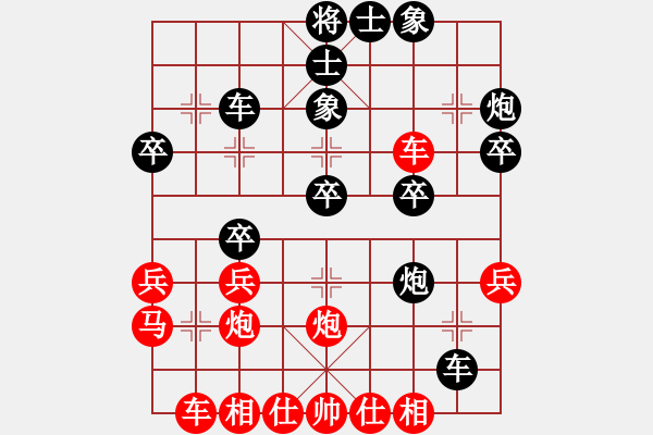 象棋棋譜圖片：狂風(fēng)暴雨般的攻殺――落燈花(5r)-勝-lvyong(2級) - 步數(shù)：30 