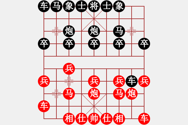 象棋棋譜圖片：橫才俊儒[紅] -VS- 大象的風(fēng)格[黑] - 步數(shù)：10 