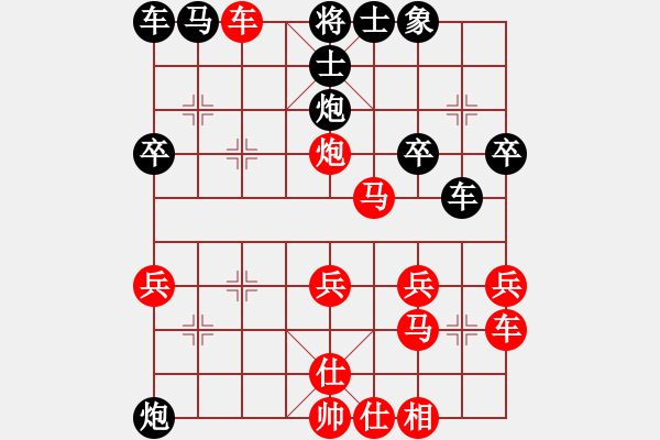 象棋棋譜圖片：橫才俊儒[紅] -VS- 大象的風(fēng)格[黑] - 步數(shù)：27 