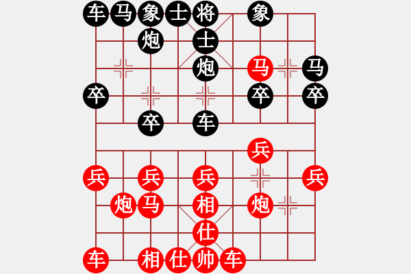 象棋棋譜圖片：無名網(wǎng)友(業(yè)9-1)先勝王建國(業(yè)9-2)202203070344.pgn - 步數(shù)：20 