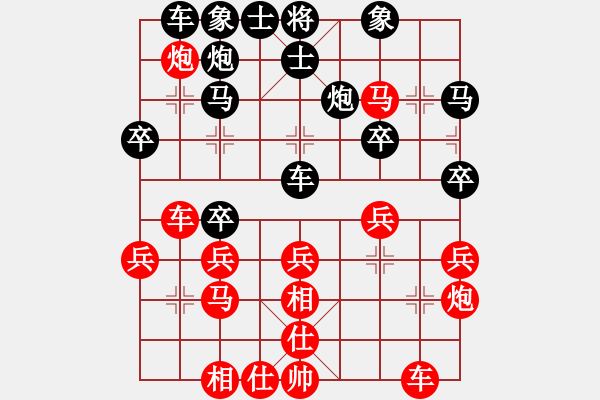 象棋棋譜圖片：無名網(wǎng)友(業(yè)9-1)先勝王建國(業(yè)9-2)202203070344.pgn - 步數(shù)：30 