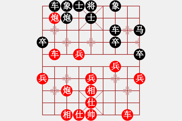 象棋棋譜圖片：無名網(wǎng)友(業(yè)9-1)先勝王建國(業(yè)9-2)202203070344.pgn - 步數(shù)：40 