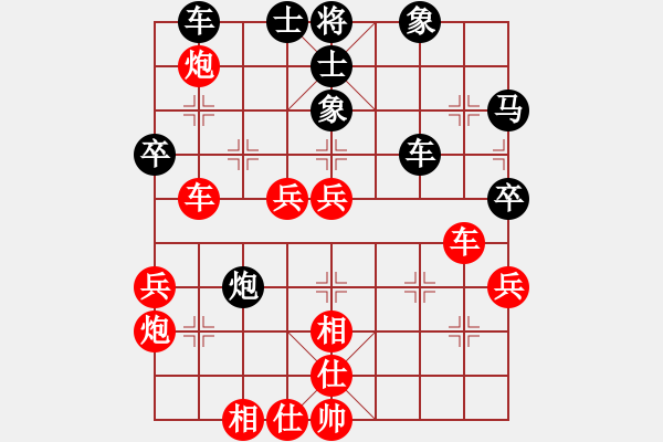 象棋棋譜圖片：無名網(wǎng)友(業(yè)9-1)先勝王建國(業(yè)9-2)202203070344.pgn - 步數(shù)：50 