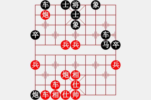 象棋棋譜圖片：無名網(wǎng)友(業(yè)9-1)先勝王建國(業(yè)9-2)202203070344.pgn - 步數(shù)：60 