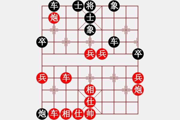 象棋棋譜圖片：無名網(wǎng)友(業(yè)9-1)先勝王建國(業(yè)9-2)202203070344.pgn - 步數(shù)：67 