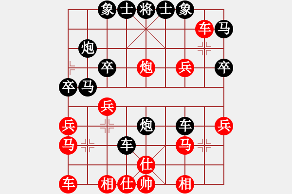 象棋棋譜圖片：順炮直車(chē)對(duì)橫車(chē)6 - 步數(shù)：30 