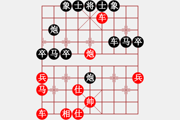 象棋棋譜圖片：順炮直車(chē)對(duì)橫車(chē)6 - 步數(shù)：40 