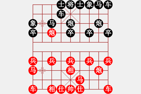 象棋棋譜圖片：l靚仔[805113879] -VS- 橫才俊儒[292832991] - 步數(shù)：10 