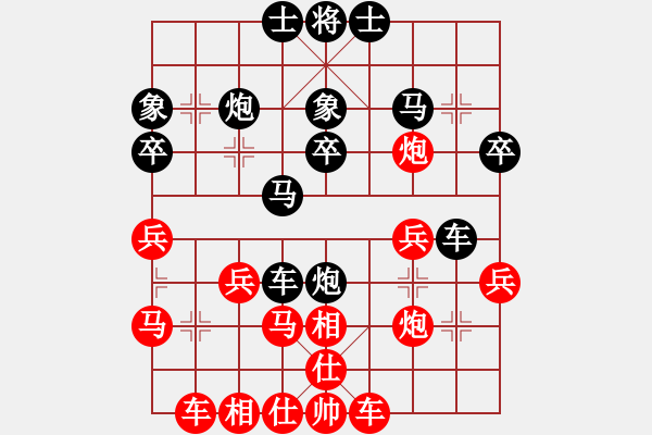 象棋棋譜圖片：l靚仔[805113879] -VS- 橫才俊儒[292832991] - 步數(shù)：30 