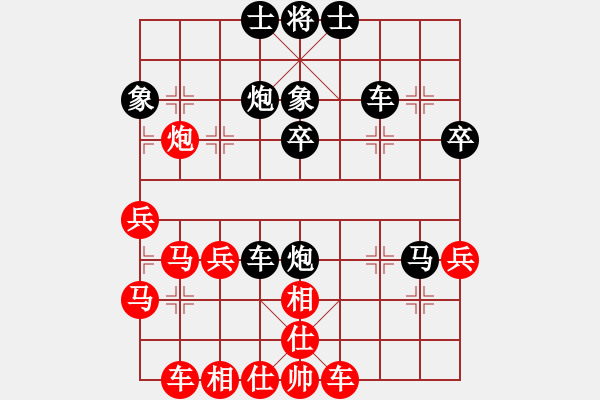 象棋棋譜圖片：l靚仔[805113879] -VS- 橫才俊儒[292832991] - 步數(shù)：40 