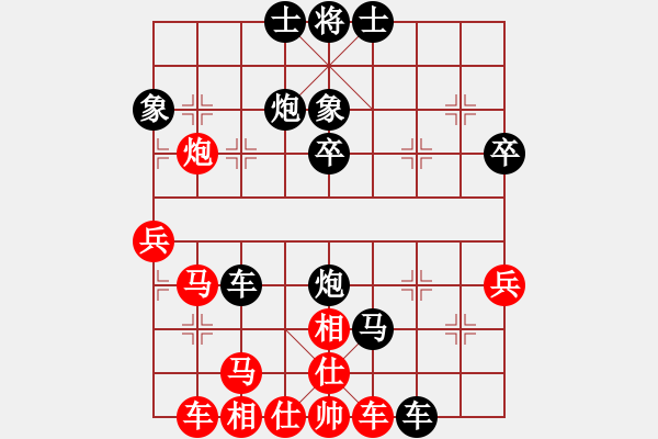 象棋棋譜圖片：l靚仔[805113879] -VS- 橫才俊儒[292832991] - 步數(shù)：46 