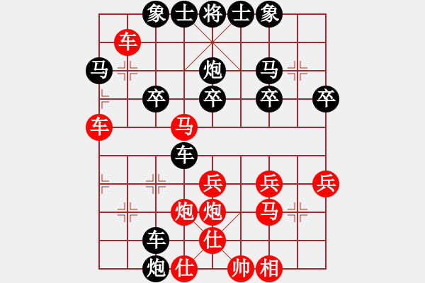 象棋棋譜圖片：太陽(yáng)雨[1123089791] -VS- 橫才俊儒[292832991] - 步數(shù)：30 