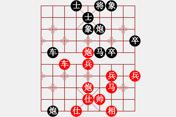 象棋棋譜圖片：太陽(yáng)雨[1123089791] -VS- 橫才俊儒[292832991] - 步數(shù)：60 