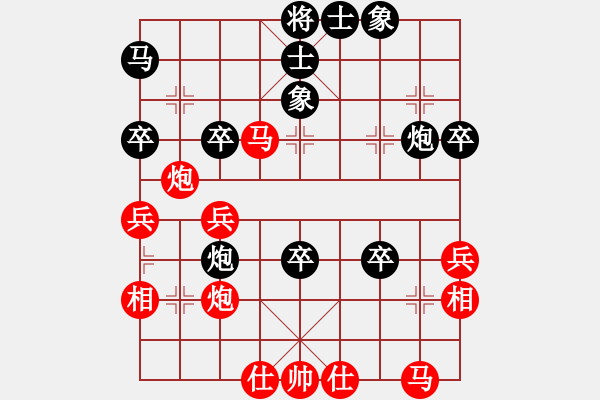 象棋棋譜圖片：金庸一品堂棋社 甘肅群譚華 先負(fù) 金庸武俠令狐沖 - 步數(shù)：60 