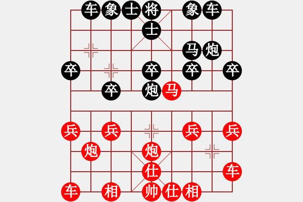 象棋棋譜圖片：高愛棋[727610111] -VS- 山 雞[759122344] 六 16 和 - 步數(shù)：20 