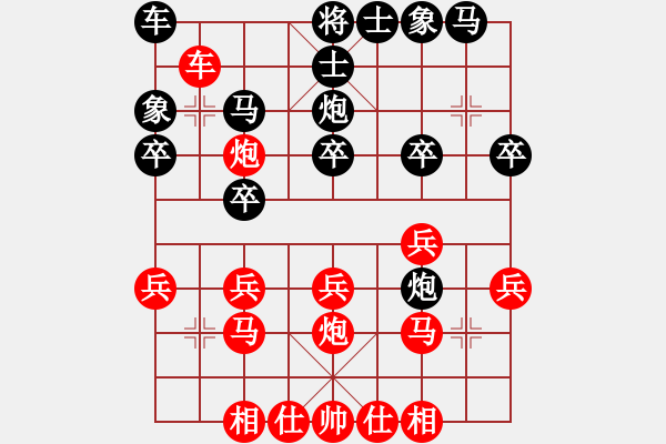 象棋棋谱图片：烧火和尚(5级)-胜-弃帅保车(9段) - 步数：20 