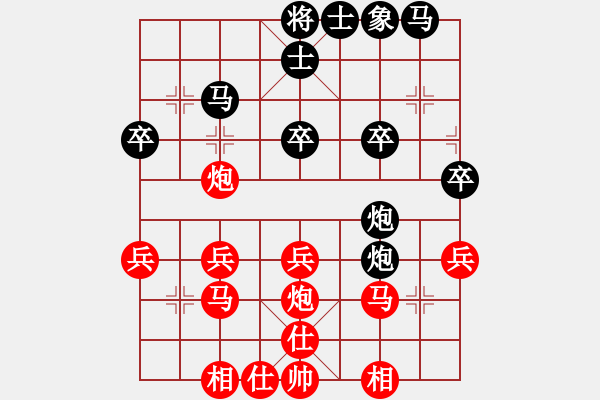 象棋棋谱图片：烧火和尚(5级)-胜-弃帅保车(9段) - 步数：30 