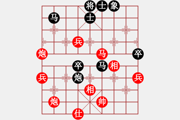 象棋棋譜圖片：燒火和尚(5級)-勝-棄帥保車(9段) - 步數(shù)：80 