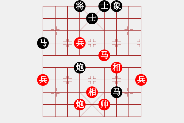 象棋棋譜圖片：燒火和尚(5級)-勝-棄帥保車(9段) - 步數(shù)：90 