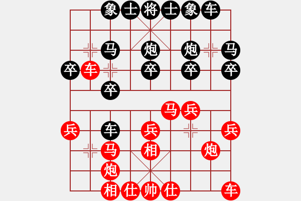 象棋棋譜圖片：29.饒先屏風(fēng)馬破當(dāng)頭炮局 變2 - 步數(shù)：22 